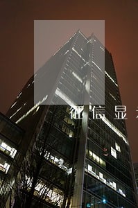 征信显示5年内6个逾期