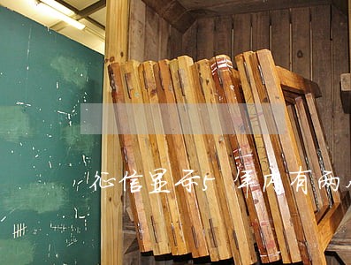 征信显示5年内有两个月逾期 征信显示5年内有两个月逾期