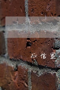 征信显示有7条逾期 征信显示有7条逾期