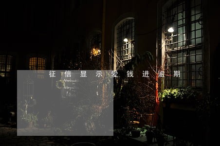 征信显示爱钱进逾期 征信显示爱钱进逾期