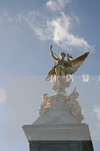 征信显示贷款逾期1 征信显示贷款逾期1