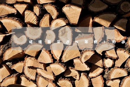 征信显示近5年有1月逾期 征信显示近5年有1月逾期