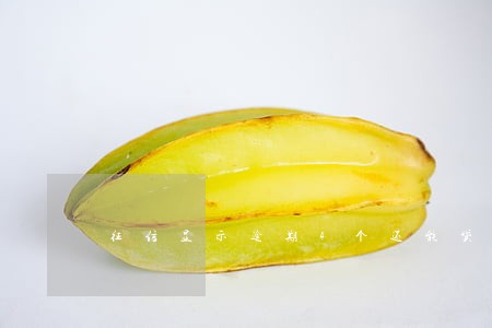 征信显示逾期4个还能贷款吗 征信显示逾期4个还能贷款吗