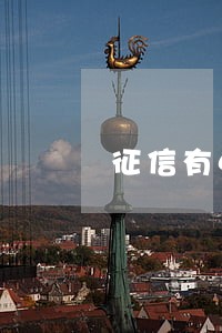 征信有4次逾期能办房贷吗 征信有4次逾期能办房贷吗