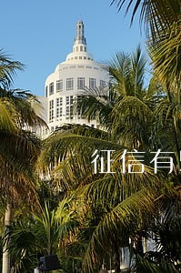 征信有5条逾期记录可以买房吗