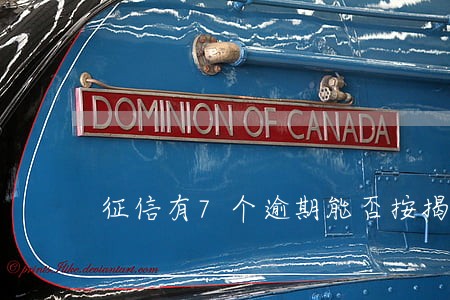 征信有7个逾期能否按揭 征信有7个逾期能否按揭