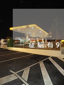 征信有9笔逾期买房贷款 征信有9笔逾期买房贷款