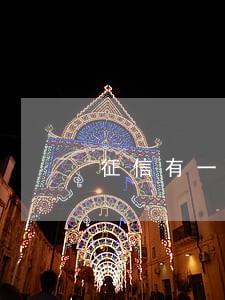 征信有一个逾期网捷贷能批吗 征信有一个逾期网捷贷能批吗