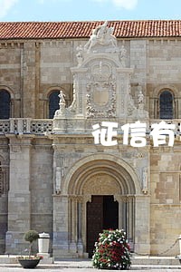 征信有呆账只还本金能消除吗 征信有呆账只还本金能消除吗