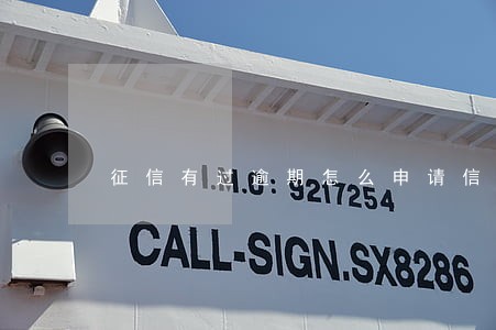 征信有过逾期怎么申请信用卡 征信有过逾期怎么申请信用卡