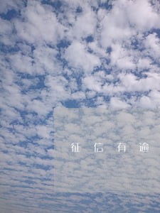 征信有逾期60天记录 征信有逾期60天记录