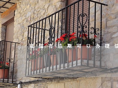 征信有逾期可以办捷信贷款吗 征信有逾期可以办捷信贷款吗