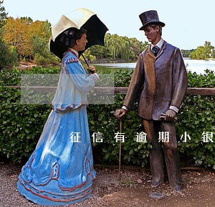 征信有逾期小银行 征信有逾期小银行