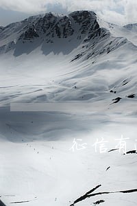 征信有逾期招商信用卡好办吗光大 征信有逾期招商信用卡好办吗光大