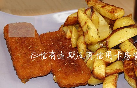 征信有逾期没有信用卡房贷 征信有逾期没有信用卡房贷