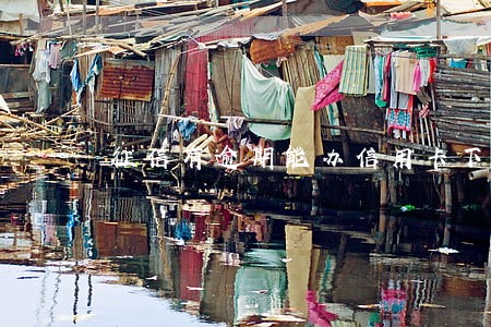 征信有逾期能办信用卡下来吗