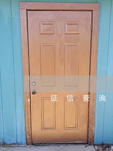 征信查询逾期8次没超过90天 征信查询逾期8次没超过90天