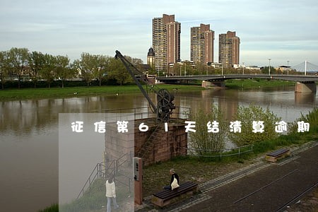 征信第61天结清算逾期3个月吗 征信第61天结清算逾期3个月吗
