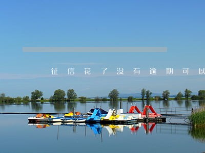 征信花了没有逾期可以贷款吗 征信花了没有逾期可以贷款吗