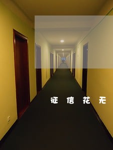 征信花无逾期网贷不下来 征信花无逾期网贷不下来