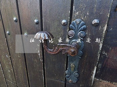 征信记录3次逾期 征信记录3次逾期