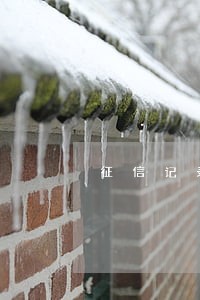征信记录上有网贷逾期一次 征信记录上有网贷逾期一次