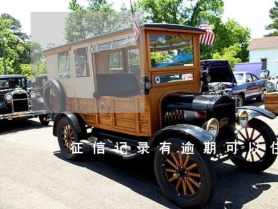 征信记录有逾期可以住房贷款 征信记录有逾期可以住房贷款