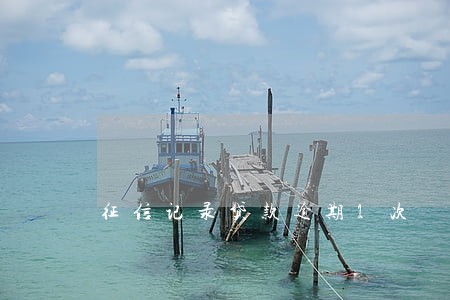 征信记录贷款逾期1次 征信记录贷款逾期1次