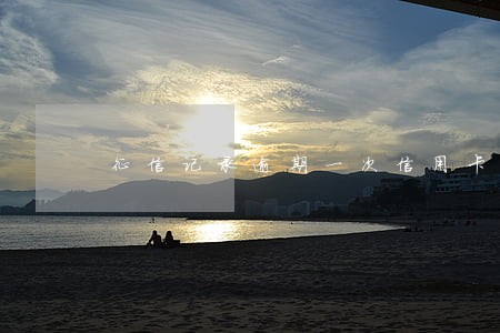 征信记录逾期一次信用卡被停