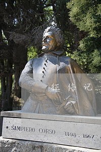 征信记录逾期金额3000 征信记录逾期金额3000