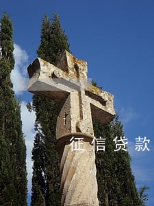征信贷款有一个月逾期 征信贷款有一个月逾期