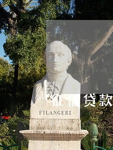 征信贷款逾期2次可以贷款吗 征信贷款逾期2次可以贷款吗