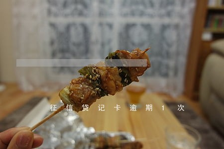 征信贷记卡逾期1次 征信贷记卡逾期1次