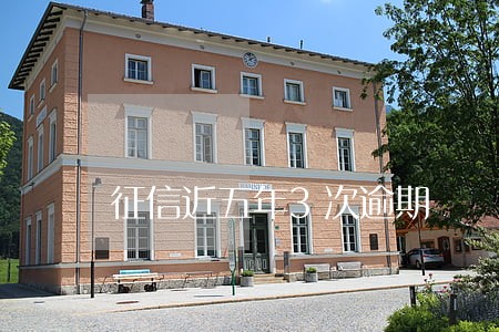 征信近五年3次逾期 征信近五年3次逾期