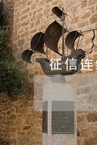 征信连续3个月逾期是终身吗 征信连续3个月逾期是终身吗