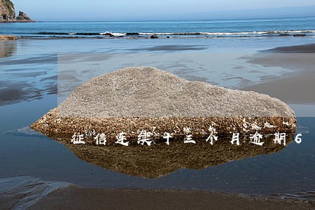 征信连续十三个月逾期6 征信连续十三个月逾期6