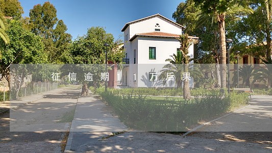 征信逾期11万后果 征信逾期11万后果