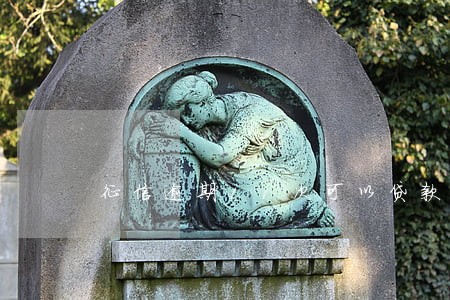 征信逾期11次可以贷款买房吗 征信逾期11次可以贷款买房吗