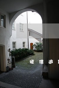征信逾期11次对买房有影响没