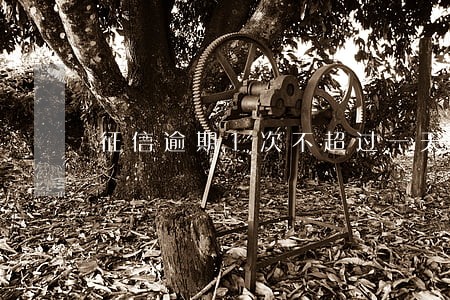 征信逾期1次不超过一天有影响吗