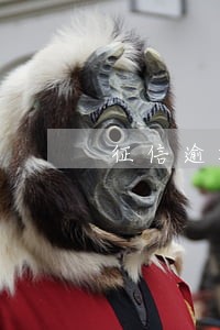 征信逾期2年消除 征信逾期2年消除