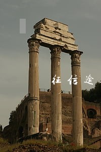 征信逾期3次能贷款按揭吗
