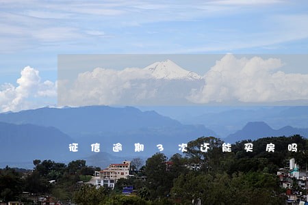 征信逾期3次还能买房吗 征信逾期3次还能买房吗