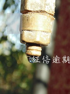 征信逾期5个月怎么贷款买房