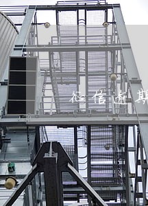 征信逾期6次属于黑户吗 征信逾期6次属于黑户吗
