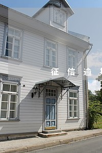 征信逾期7天会怎么样 征信逾期7天会怎么样