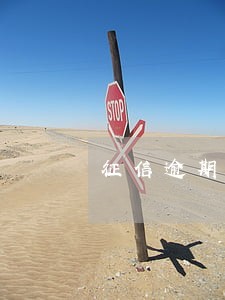 征信逾期90天三年 征信逾期90天三年