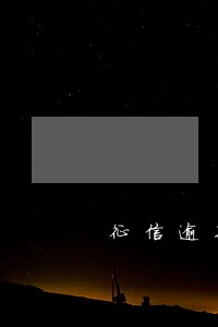征信逾期90天以上怎么买车 征信逾期90天以上怎么买车