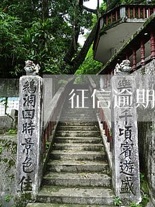 征信逾期90天内记录 征信逾期90天内记录