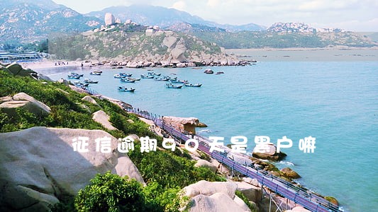 征信逾期90天是黑户嘛 征信逾期90天是黑户嘛